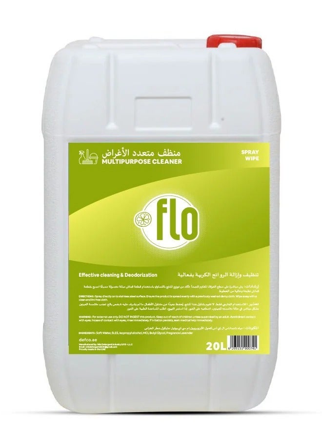 منظف ​​متعدد الأغراض 20 لتر
