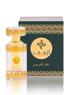 AZHA Azha Perfumes - Attar Al Firdous Concentrated Perfume 12 ml  - Image 1