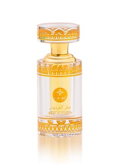 AZHA Azha Perfumes - Attar Al Firdous Concentrated Perfume 12 ml  - Image 2