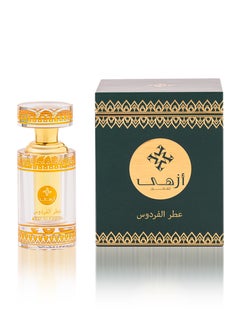 AZHA Azha Perfumes - Attar Al Firdous Concentrated Perfume 12 ml  - Image 3