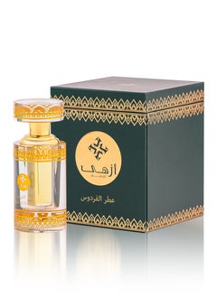 AZHA Azha Perfumes - Attar Al Firdous Concentrated Perfume 12 ml  - Image 4