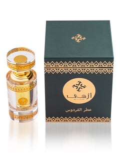 AZHA Azha Perfumes - Attar Al Firdous Concentrated Perfume 12 ml  - Image 5