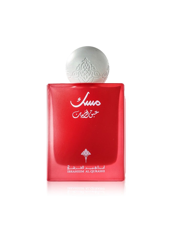 IBRAHEEM AL.QURESHI Abaq Pomegranate 75ml  - Image 3