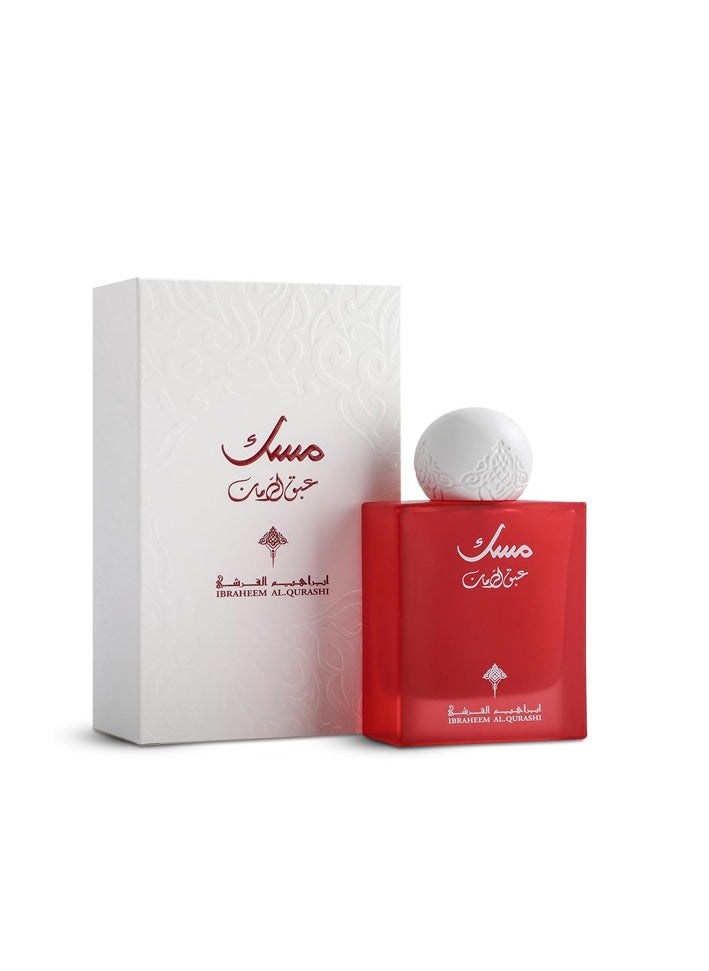IBRAHEEM AL.QURESHI Abaq Pomegranate 75ml  - Image 4