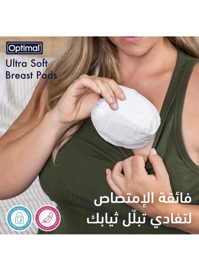 Optimal وسادات صدر للأمهات، 30 وسادة - Image 4