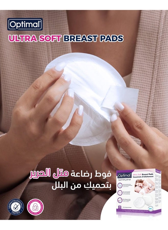 Optimal وسادات صدر للأمهات، 30 وسادة - Image 3