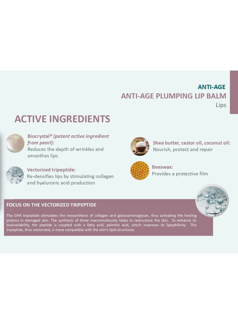 بلاسينتور فيجيتال بلاسينتور بلسم مرطب الشفاه مضاد للشيخوخة 4جم - Image 4