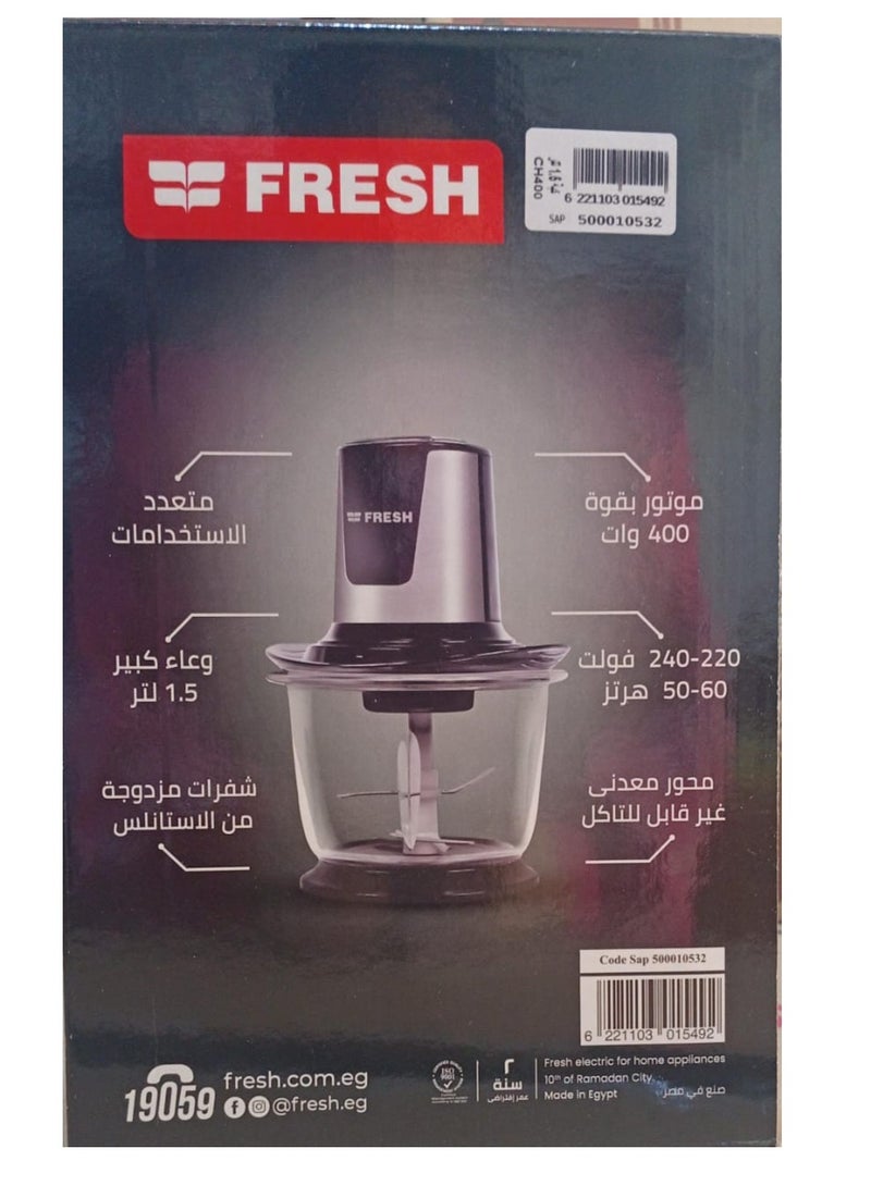 فريش كبة فريش 1.5 لتر 400 وات - Image 2