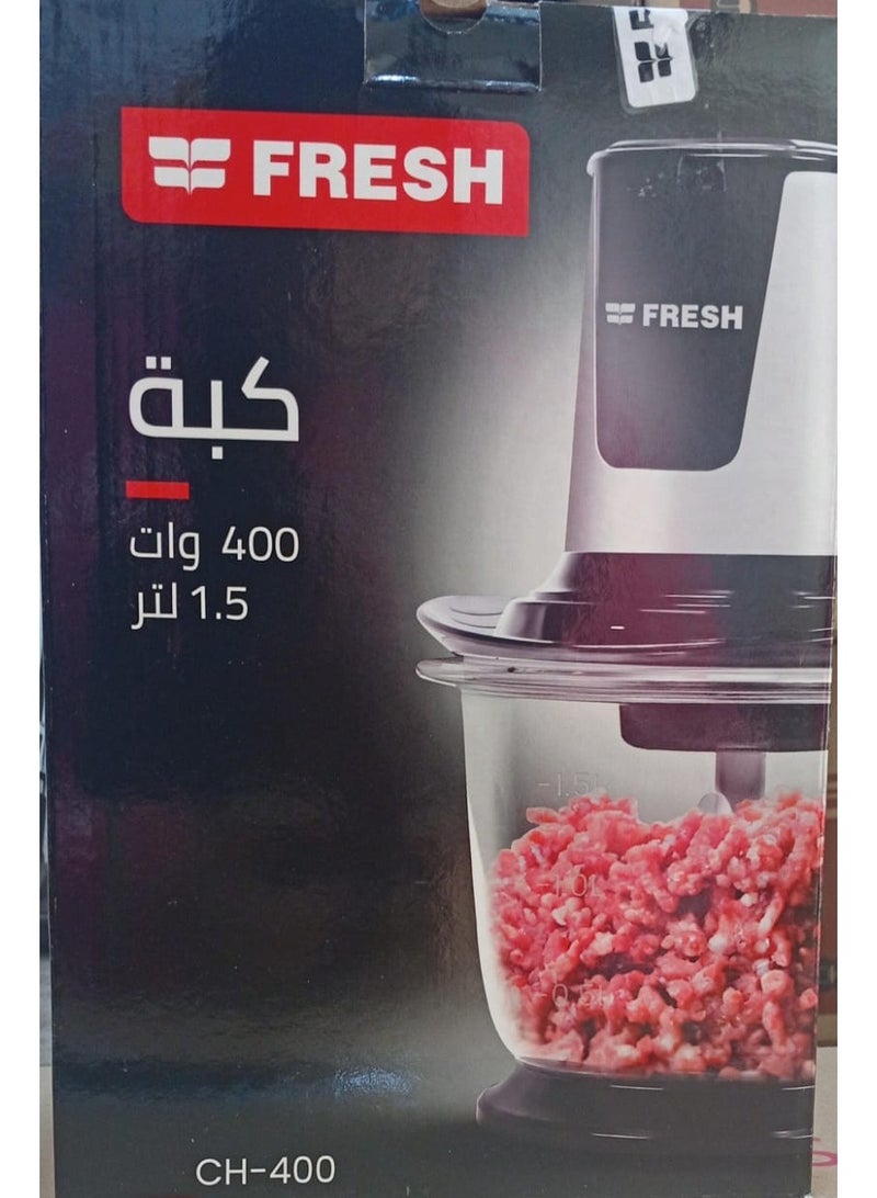 فريش كبة فريش 1.5 لتر 400 وات - Image 3