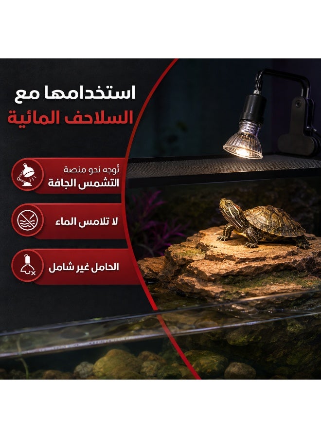 50W Reptile Sun Lamp – UVB 3.0 Heating & Lighting Bulb for Turtles, Geckos, Bearded Dragons & Pet Reptiles - Image 2