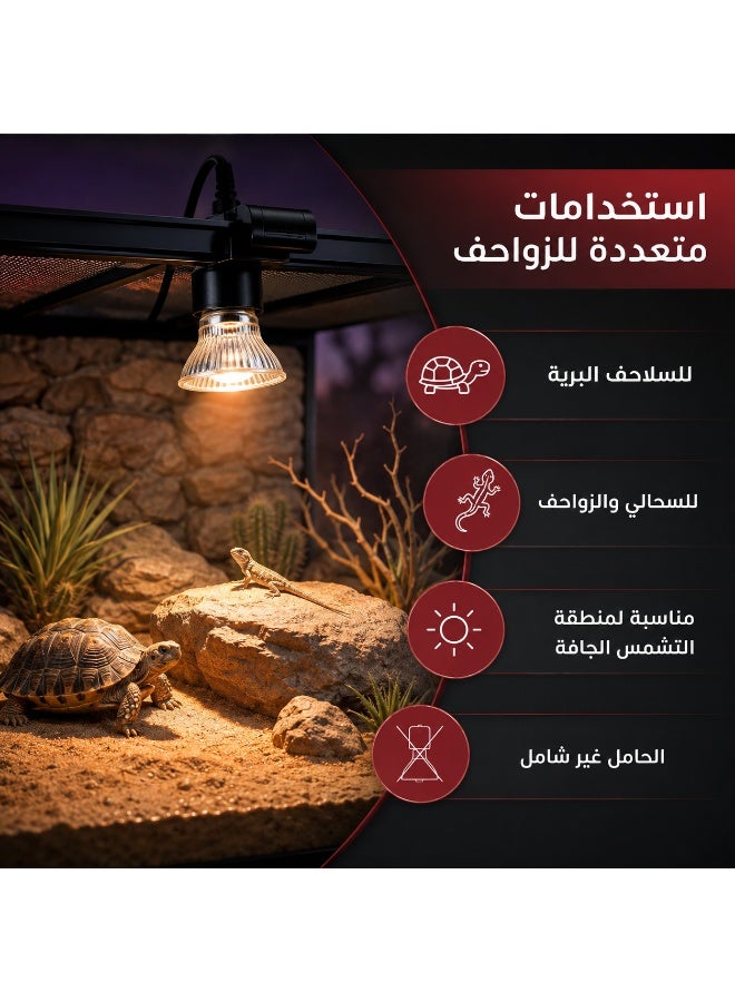 50W Reptile Sun Lamp – UVB 3.0 Heating & Lighting Bulb for Turtles, Geckos, Bearded Dragons & Pet Reptiles - Image 3