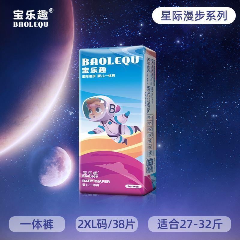 Baole Fun Diapers Diapers Slimming Pants Ultra-Thin Breathable Baby Baby Diapers 100 Male Xxl Female Summer - Image 1