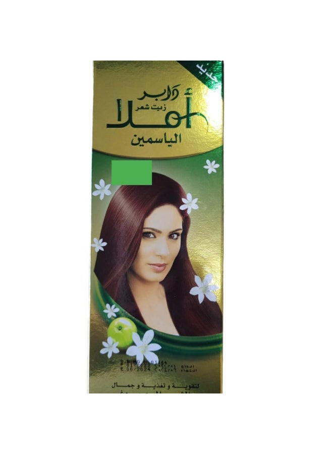 أملا زيت شعر بالياسمين 270 مل