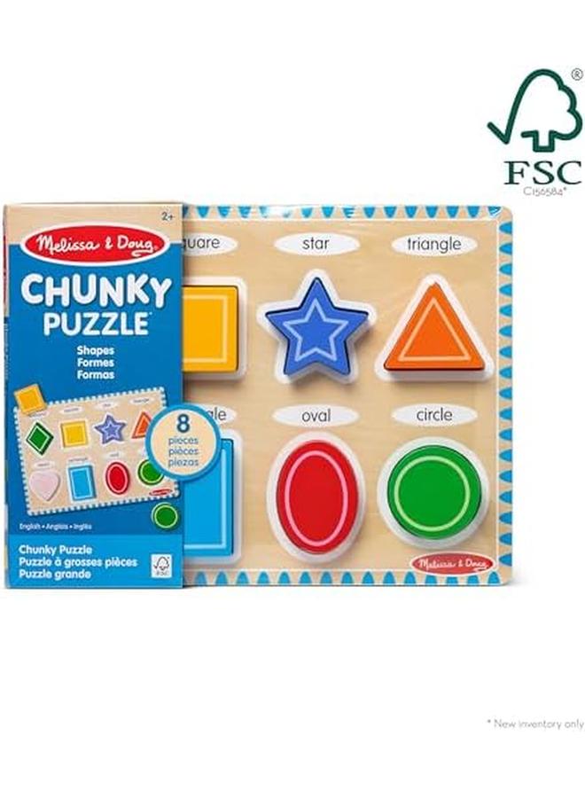 ميليسا آند دوج بازل أشكال خشبية مكتنزة 8 قطع، مواد معتمدة من مجلس رعاية الغابات (FSC). - Image 3