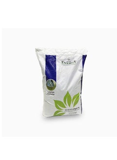 DESERT ENERGY Desert Energy Blue NPK 12-12-17 Fertilizer is a High Quality Balanced Fertilizer Designed to Support the Healthy Growth of Both Indoor and Outdoor Plants. Packaged in a 25 kg Bag this Fertilizer Provides Essential Nutrients to Enhance Plant Vigor Flowering and Fruiting.  - Image 3