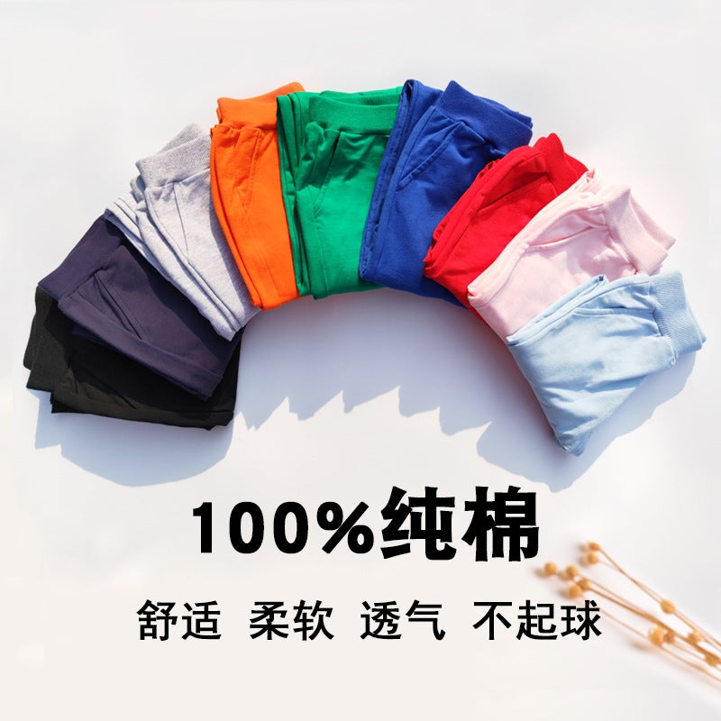 Children'S Long Pants 2026 New Children'S Clothing Solid Color Sweatpants Boys' Sports Pants Girls' Casual Knit Pants - Image 4
