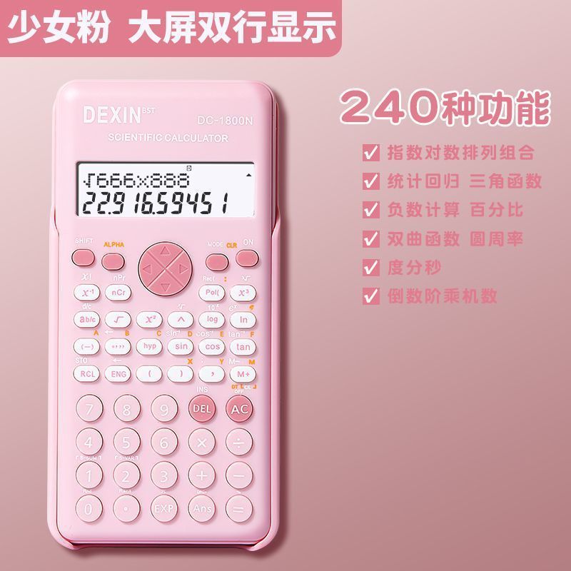 آلة حاسبة علمية للطلاب الجامعيين متعددة الوظائف خاصة بإدارة المالية والمحاسبة - Image 1