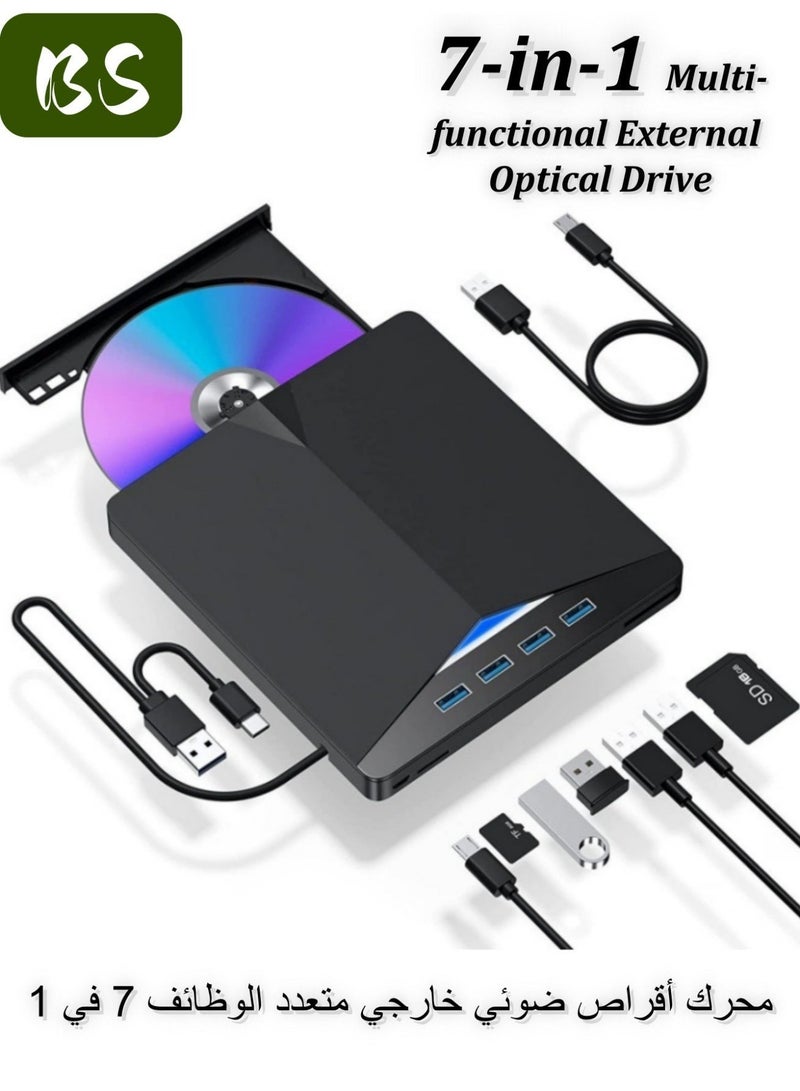 BS 7 in 1 Multi-function External Optical Drive | External CD/DVD Drive for Laptops | Portable CD/DVD Burner  Compatible with Laptops, Desktops, Windows 11/10/8/7, Linux, and Mac OS - Image 1