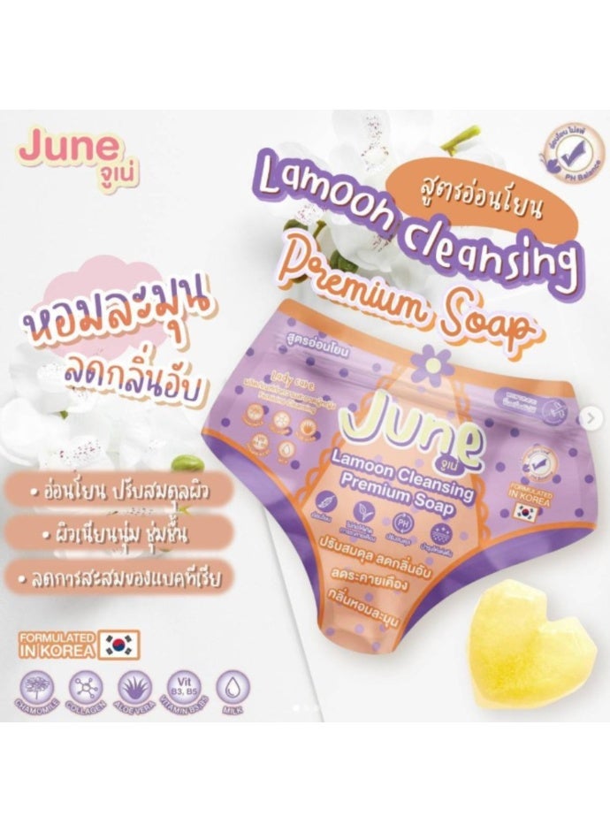 June Lamoon Cleansing Premium Soap 50g – Deep Cleansing & Refreshing Bar - Image 2