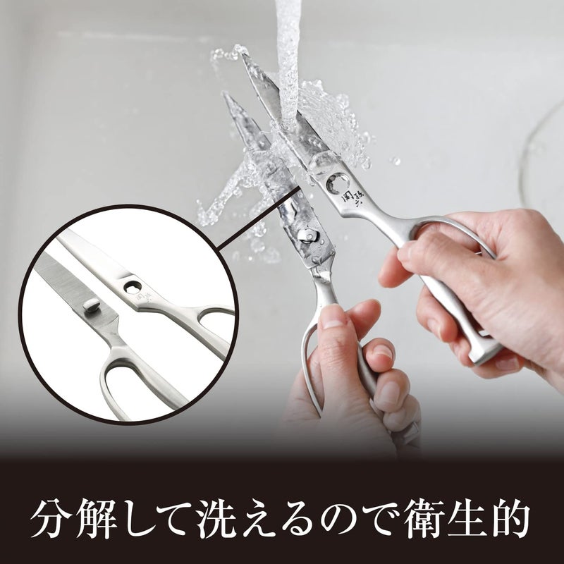 Kai Corporation DH3345 Seki Magoroku Kitchen Scissors, Disassembly, Forged, All Stainless Steel, Kitchen Tool, Made in Japan - Image 5