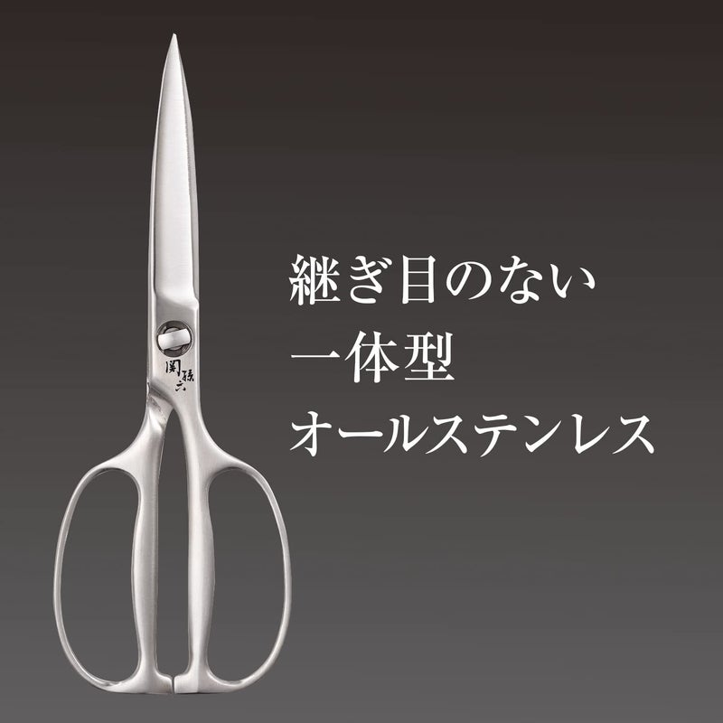 Kai Corporation DH3345 Seki Magoroku Kitchen Scissors, Disassembly, Forged, All Stainless Steel, Kitchen Tool, Made in Japan - Image 4