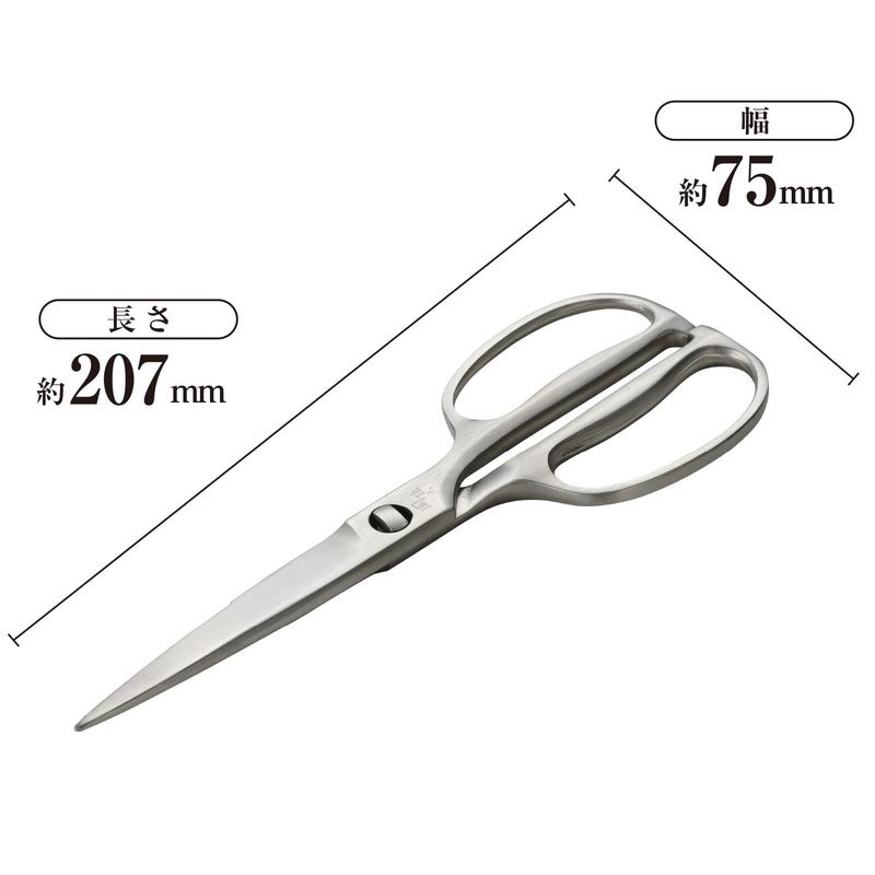 Kai Corporation DH3345 Seki Magoroku Kitchen Scissors, Disassembly, Forged, All Stainless Steel, Kitchen Tool, Made in Japan - Image 2