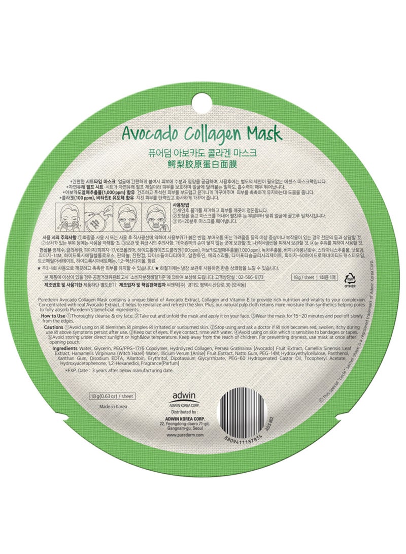 بيور ديرم قناع الكولاجين بالأفوكادو من بيورديرم - Image 2