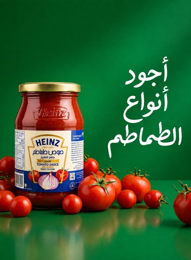 Heinz Ready Tomato Sauce with Onion - 340g (3-Pack) - Image 2