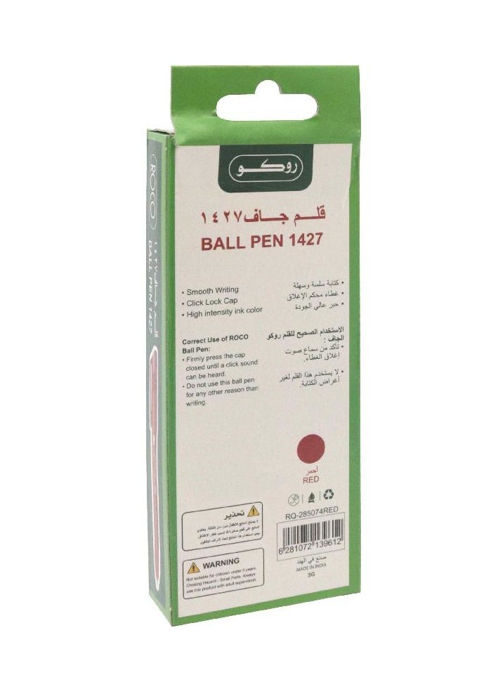 روكو قلم حبر جاف دوار أحمر 1427 رأس القلم 0.7مم مكون من 10 أقلام  - Image 3