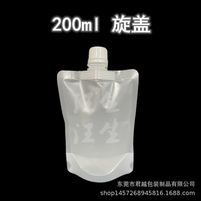 Spot 30Ml 50G 100200Ml Screw Cap Nozzle Bag Facial Mask Sealing Cap Juice Drink Lotion Repackaging Bag - Image 3