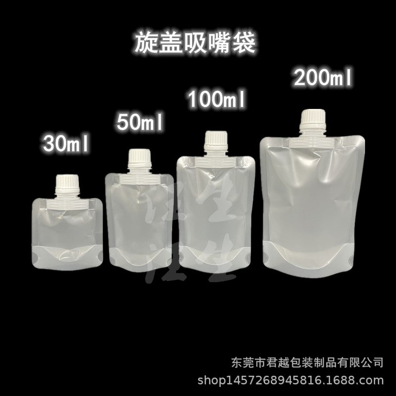 Spot 30Ml 50G 100200Ml Screw Cap Nozzle Bag Facial Mask Sealing Cap Juice Drink Lotion Repackaging Bag - Image 2