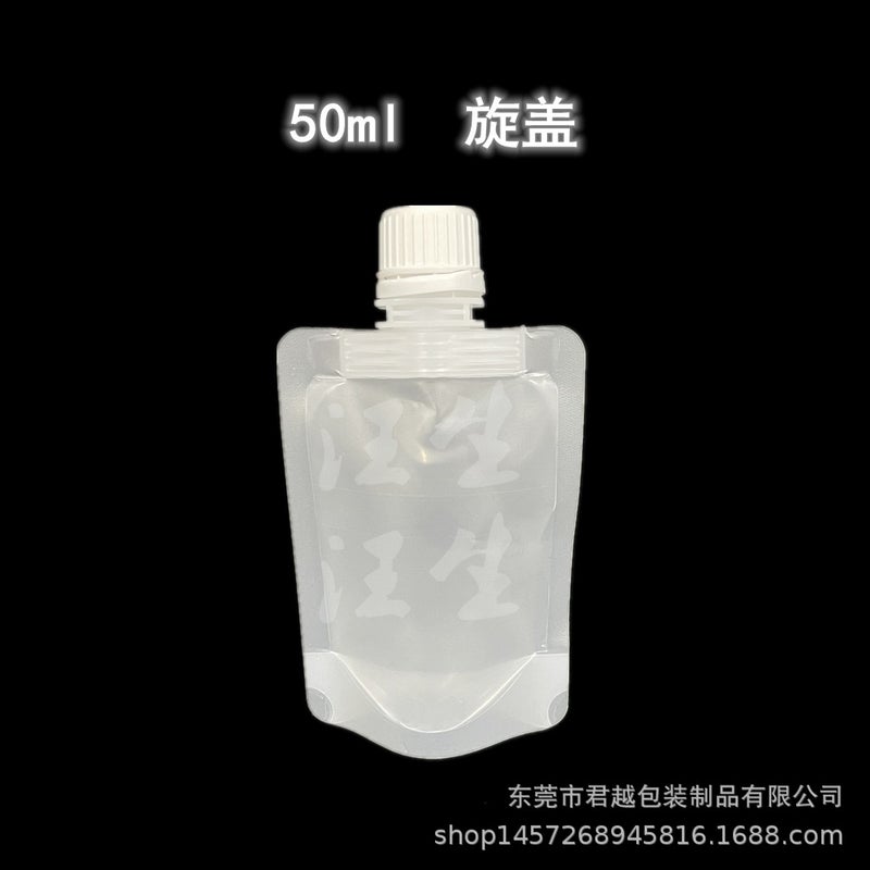 Spot 30Ml 50G 100200Ml Screw Cap Nozzle Bag Facial Mask Sealing Cap Juice Drink Lotion Repackaging Bag - Image 5