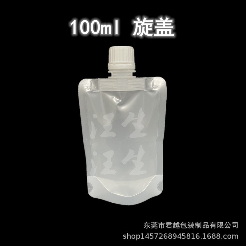 Spot 30Ml 50G 100200Ml Screw Cap Nozzle Bag Facial Mask Sealing Cap Juice Drink Lotion Repackaging Bag - Image 1