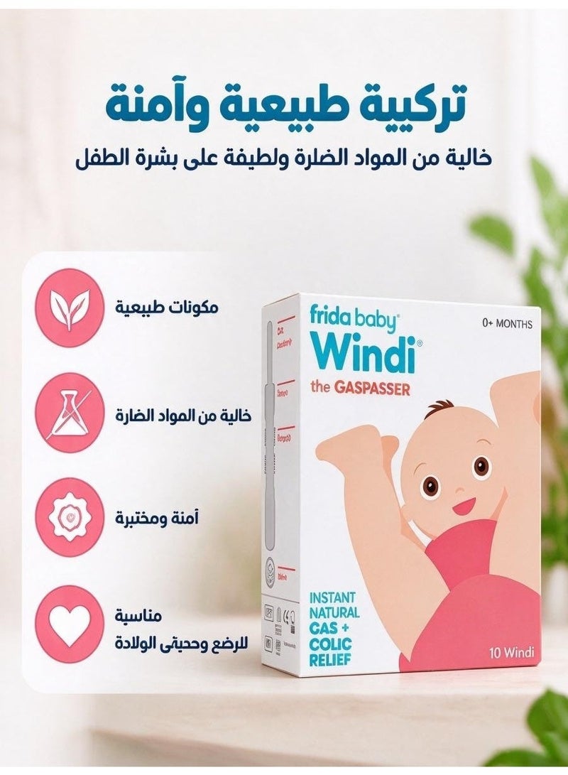fridababy Baby Exhaust Stick Physical Relief Quick Acting Natural Gas Colic Relief Agent 10 Packs, Soft and Gentle, Easy to Use for Newborns and Infants - Image 2