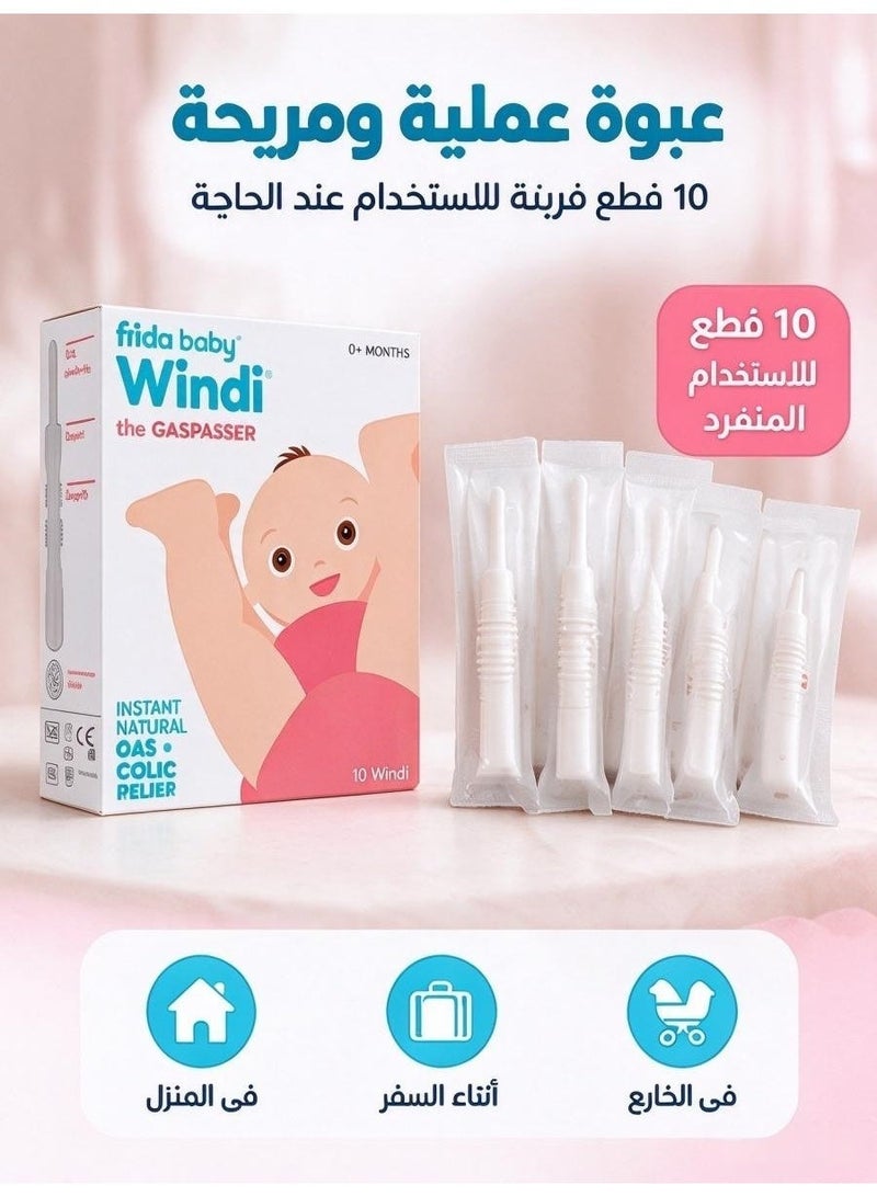 fridababy Baby Exhaust Stick Physical Relief Quick Acting Natural Gas Colic Relief Agent 10 Packs, Soft and Gentle, Easy to Use for Newborns and Infants - Image 5