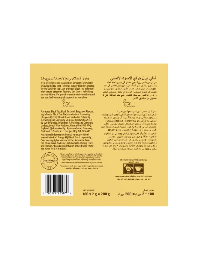Twinings Classic Earl Grey Tea 100grams 200 Grams - Image 2