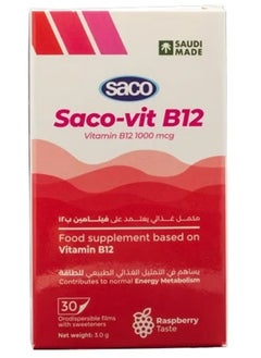 Saco Vitamin B12 Dietary Supplement Fast Absorption no Stomach Pain 30 Strip Raspberry Taste ( 2 Pack )  - Image 2