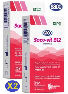 Saco Vitamin B12 Dietary Supplement Fast Absorption no Stomach Pain 30 Strip Raspberry Taste ( 2 Pack )  - Image 1
