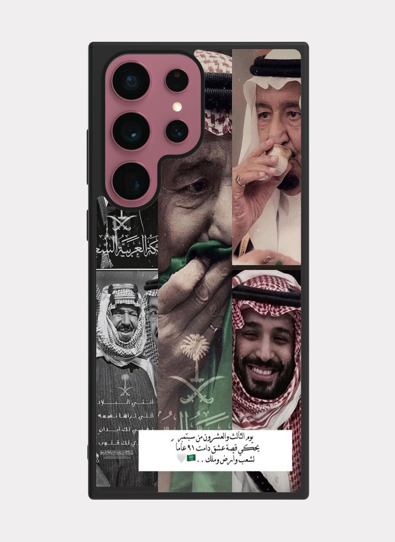 PXLAAT Samsung Galaxy S22 Ultra case cover Saudi Arabia Kings - Image 1