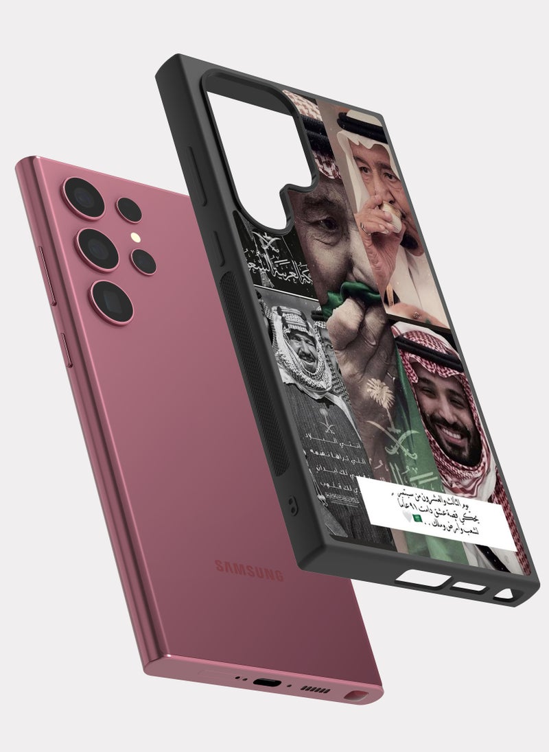 PXLAAT Samsung Galaxy S22 Ultra case cover Saudi Arabia Kings - Image 2