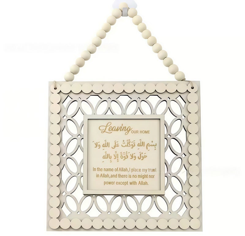 Ramadan Decorations Ramadan Hanging Ornaments Wall Decor for Home Ramadan Party Decoration Eid Mubarak Hanging Decorations for Hanging on Doors Walls Windows - Leaving - Image 1