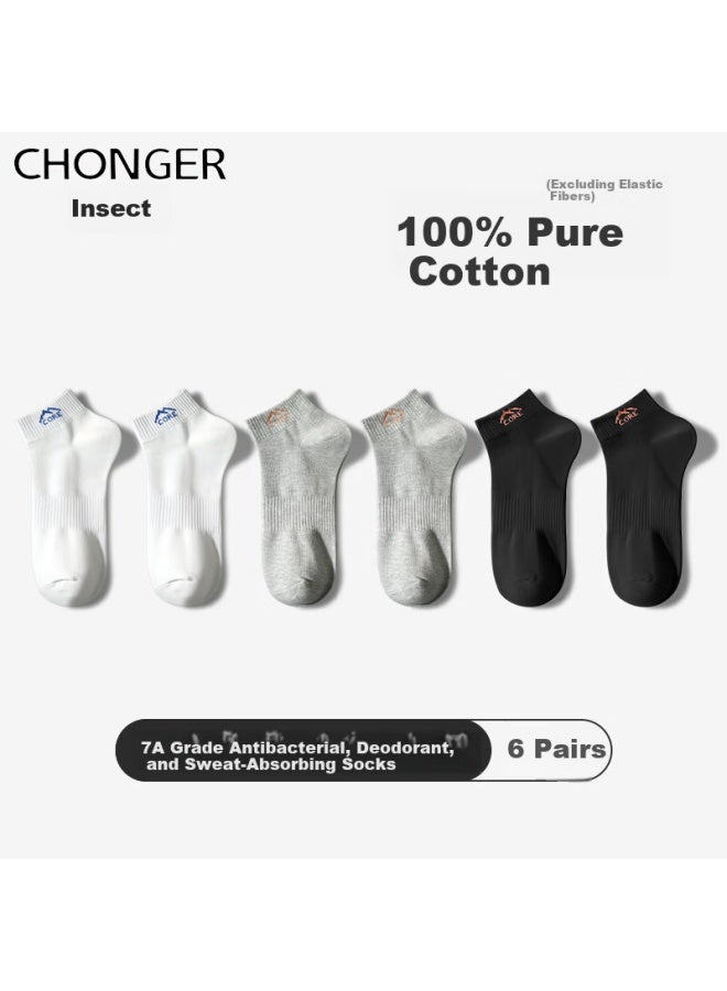 Insects Insect Socks Men'S Short Socks Summer Thin 100% Cotton 7A Antibacterial And Odor-Resistant Boat Socks Sweat-Absorbent Breathable Wear-Resistant Basketball Men'S Socks - Image 4