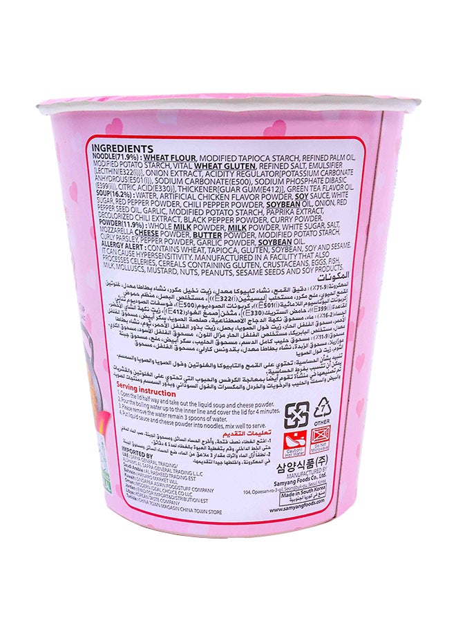Samyang - Buldak Ramen Chicken Flavour Carbonara Cup 80g - Image 1