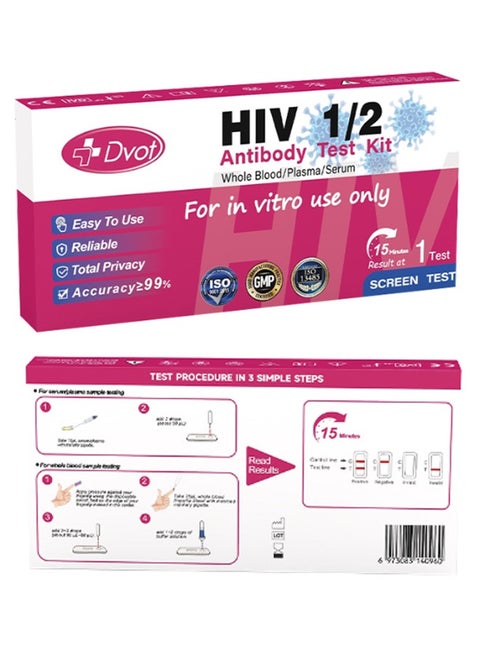 HIV Antibody，P24 Antigen Combo Test Kit For Home Use And Clinic Use， Results Are Available In 15 Minutes