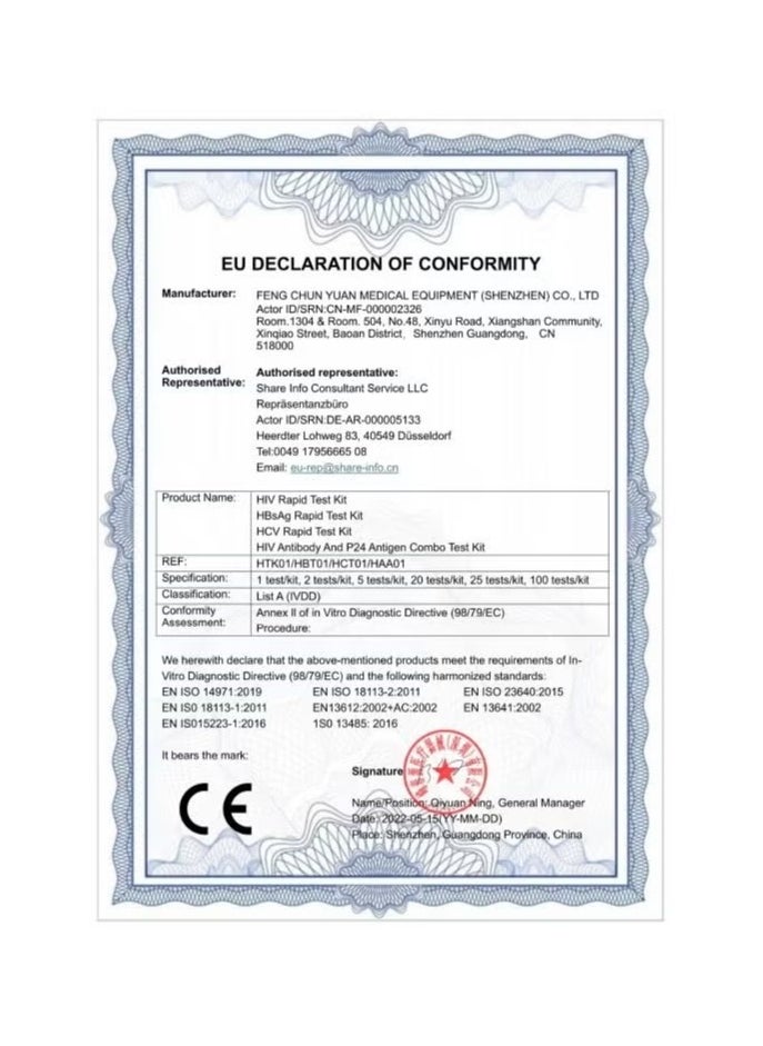 Dvot - HIV Antibody，P24 Antigen Combo Test Kit For Home Use And Clinic Use， Results Are Available In 15 Minutes - Image 1