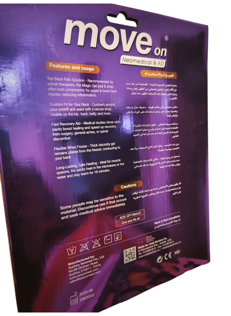 MOVE ON Hot & Cold Waist Support One Size Fits All - Image 3