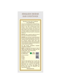 Kama Ayurveda Kama Ayurveda Himalayan Deodar Hair Conditioner, 6.7 Fl Oz  - Image 3