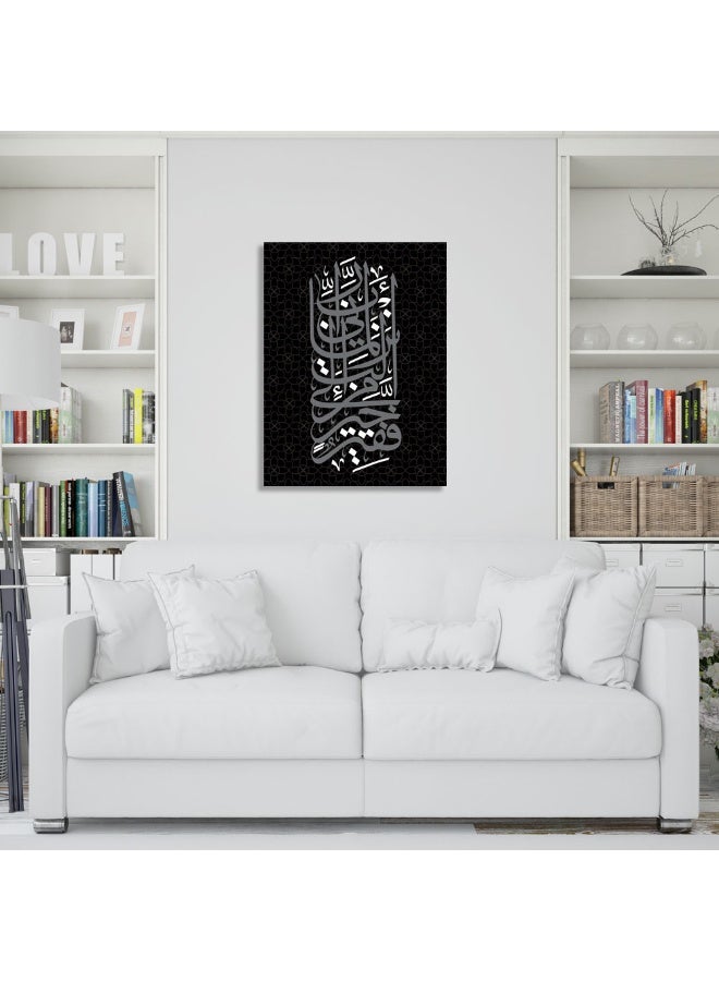 Sasb Canvas Painting of a Quranic Verse Size 60x80 cm - Image 1