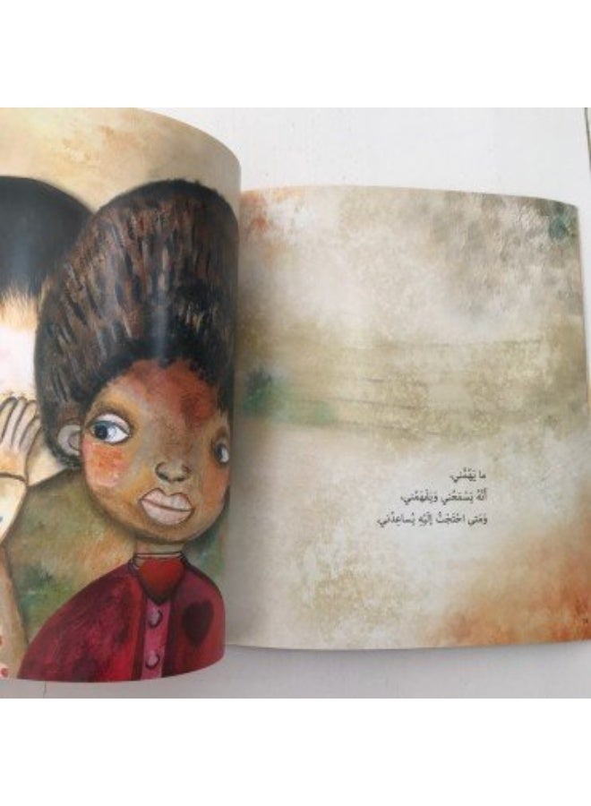 صديقي - Image 5