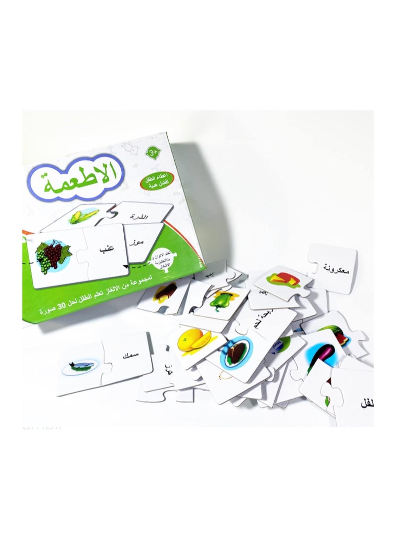 HALAMODO Fruits Arabic, Piece Alphabet Matching Puzzle, Transportation Puzzle for Kids, Large Puzzle Cards With Beautiful Illustrations - Image 3
